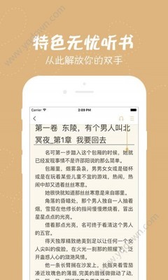 龙8唯一官方网站游戏